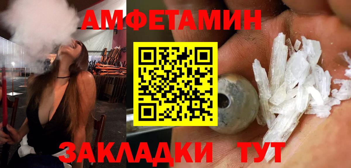 ЭКСТАЗИ  Каннабис  Вход с VPN  Меф кристаллы  МДМА  Гашиш  Новоуральск  ГАШ 