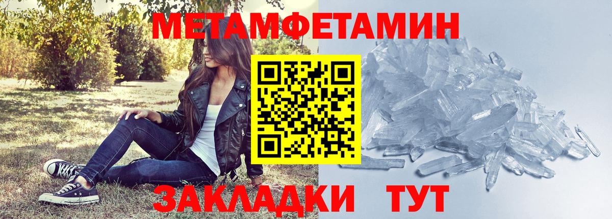 Амфетамин  Вход с VPN  Новоуральск  АМФ Розовый  Амфетамин 