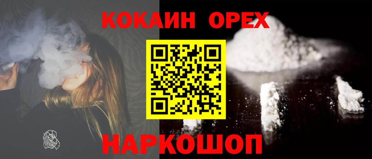 КОКАИН Боливия Новоуральск