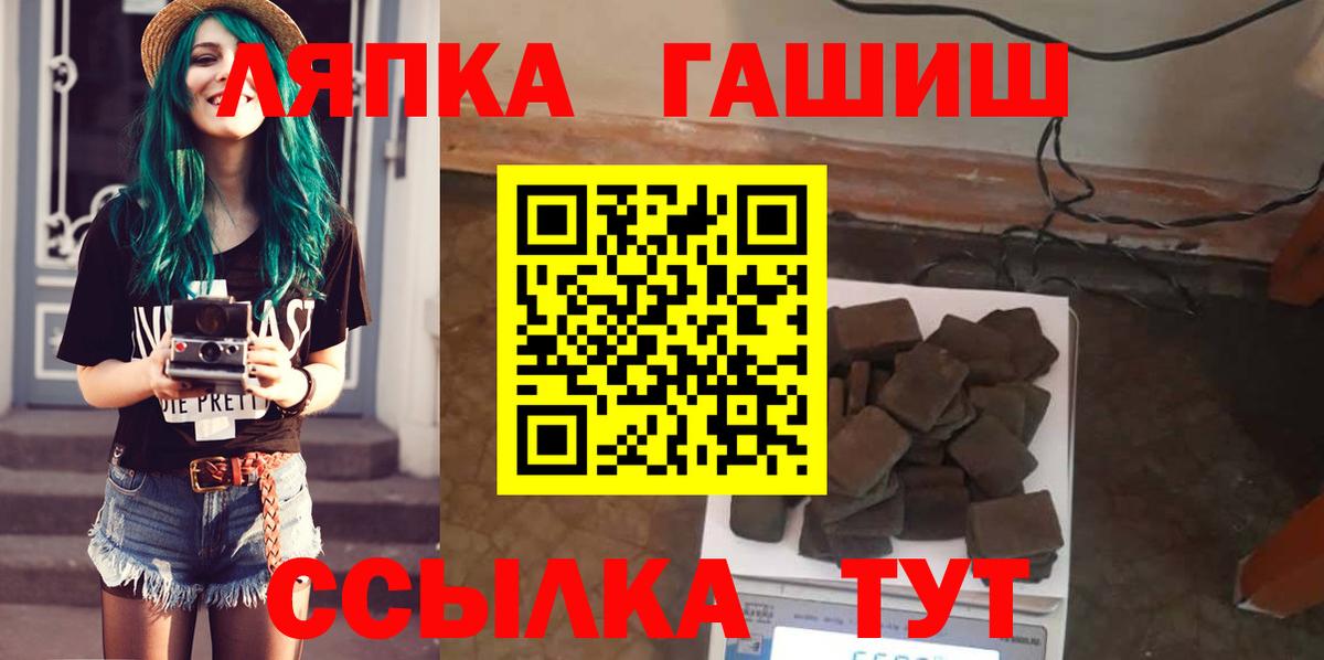 ГАШ hashish  ГАШИШ индика сатива  Новоуральск  ГАШ  Вход с VPN 