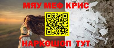 mdma Старая Купавна