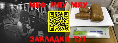 mdma Старая Купавна