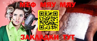 mdma Старая Купавна