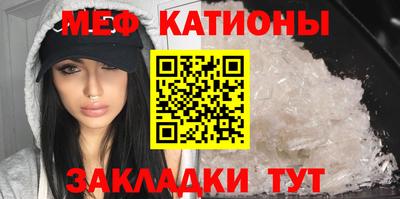 гидра Ставрополь