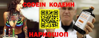 гидра Ставрополь