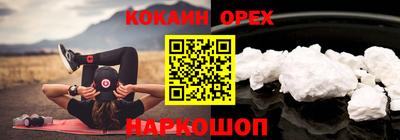 гидра Ставрополь