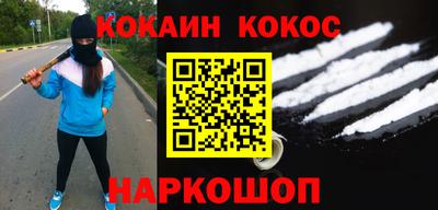 гидра Ставрополь