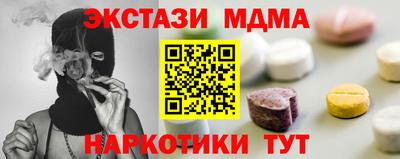 mdma Старая Купавна