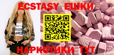 гидра Ставрополь