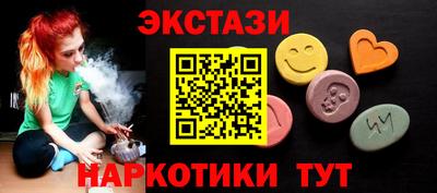mdma Старая Купавна