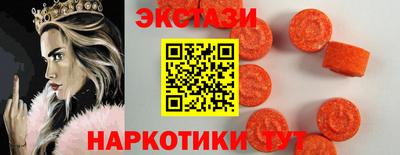 гидра Ставрополь