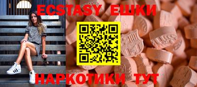 mdma Старая Купавна