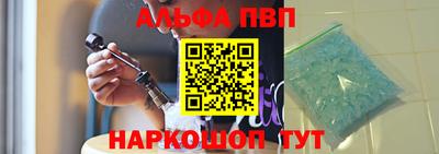гидра Ставрополь