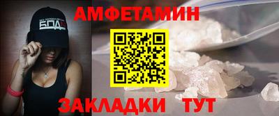 mdma Старая Купавна
