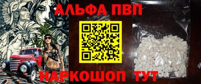 mdma Старая Купавна