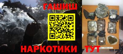 марихуана Среднеуральск