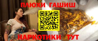 гидра Ставрополь