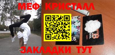 mdma Старая Купавна