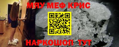 гидра Ставрополь