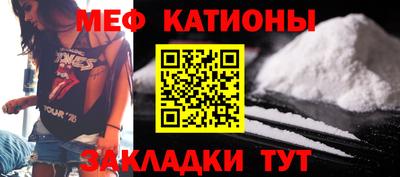 гидра Ставрополь