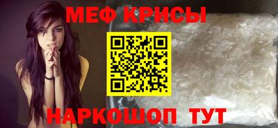 гидра Ставрополь