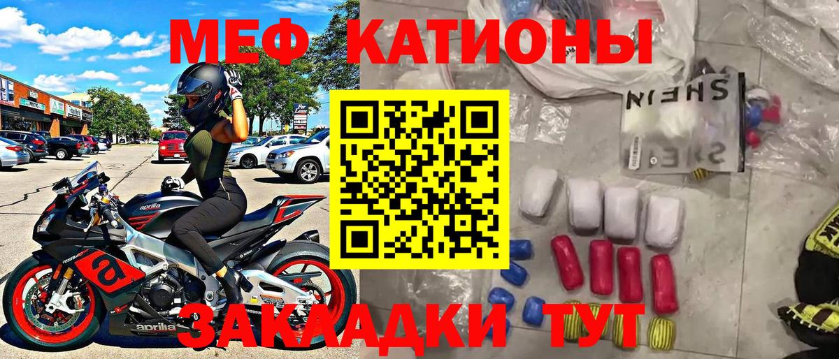 Мефедрон мука  Вход с VPN  МЯУ-МЯУ mephedrone  Новоуральск 