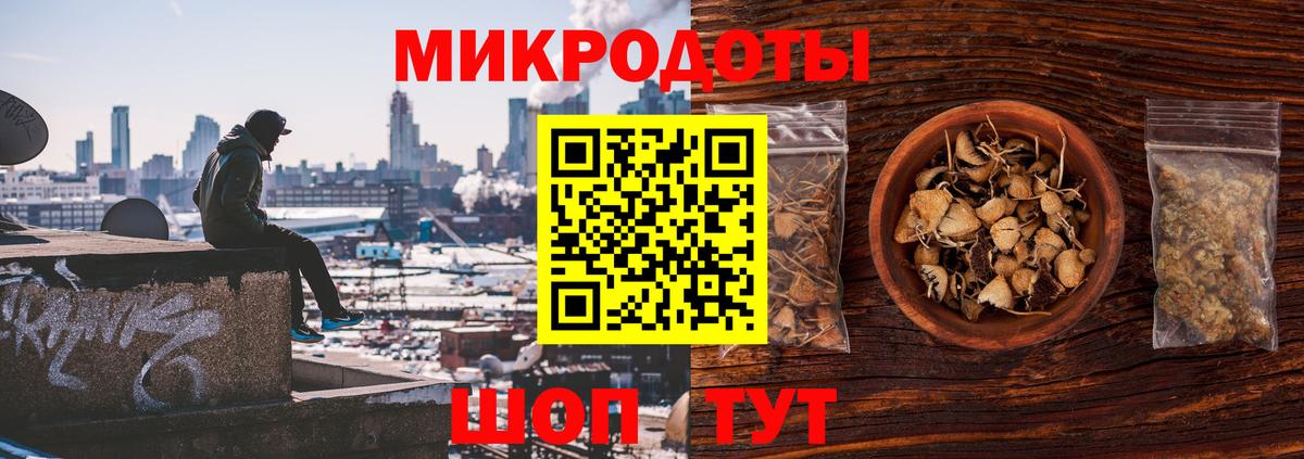 Псилоцибиновые грибы Magic Shrooms  цена   Новоуральск  Вход с VPN 