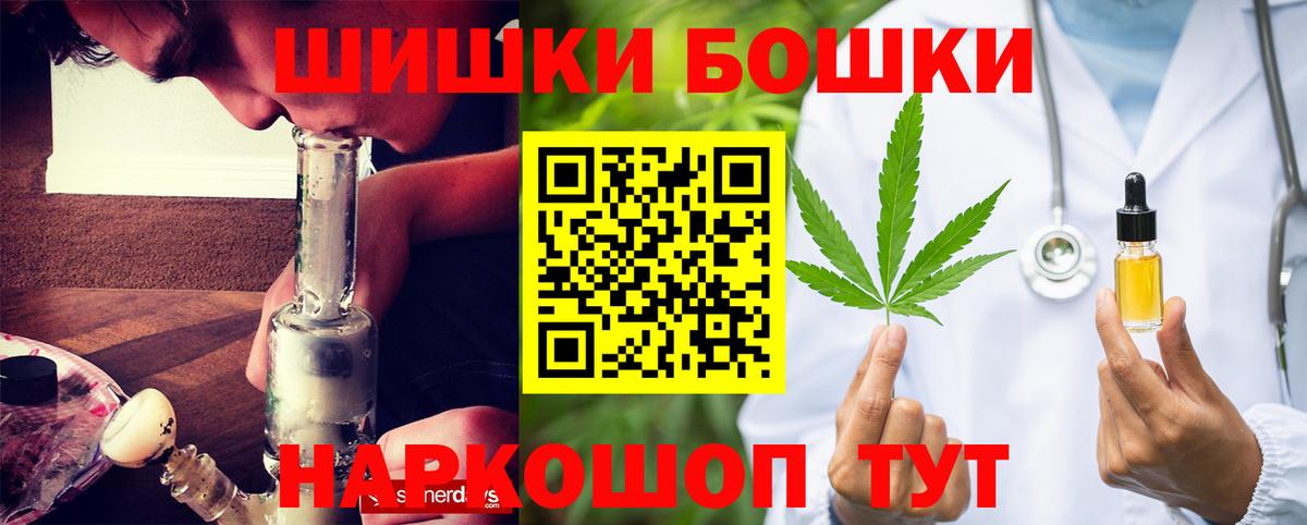 Бошки марихуана Amnesia  Конопля план  Новоуральск  Вход с VPN  Каннабис Ganja 